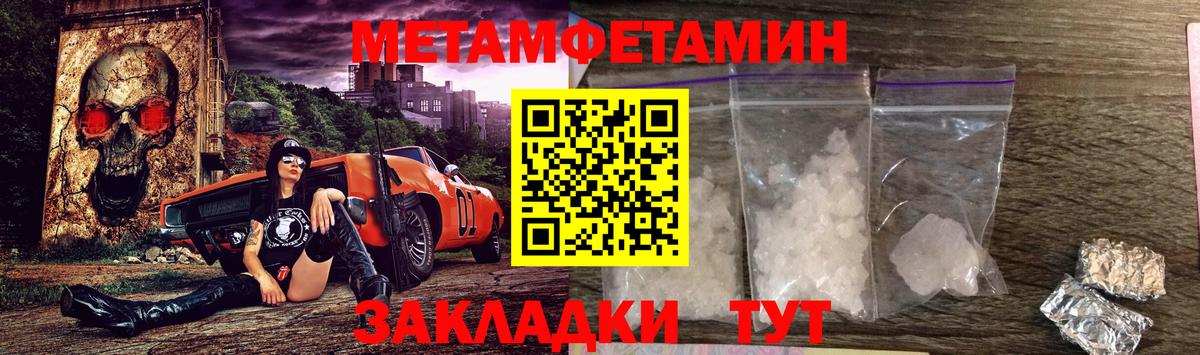 АМФЕТАМИН Premium Аша