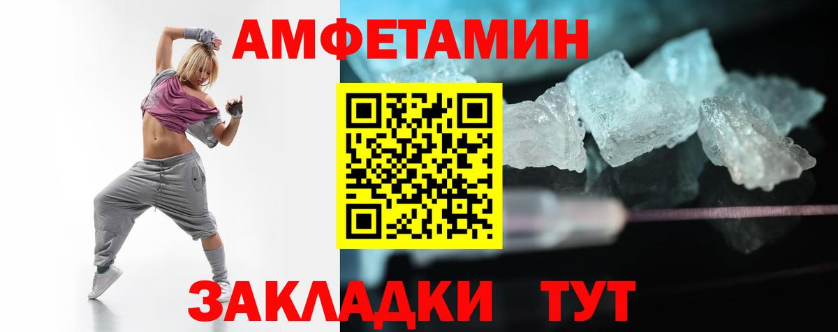 Amphetamine VHQ  Amphetamine  Аша 