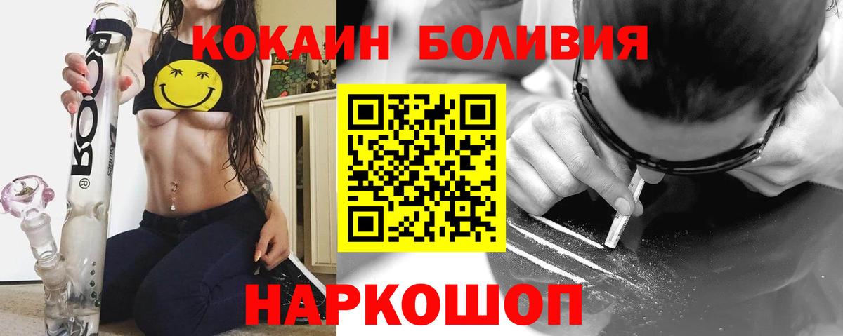 КОКАИН VHQ Аша