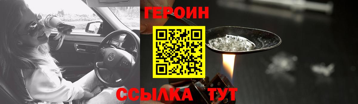 Героин Афган Аша