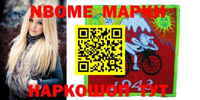 мдпв Апшеронск