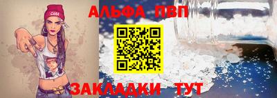 мдпв Апшеронск