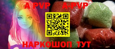 первитин Апрелевка