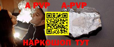 мдпв Апшеронск