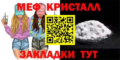 первитин Апрелевка