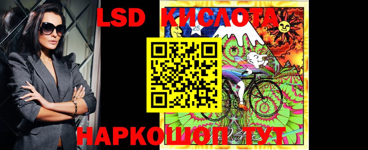 КОКАИН  Кодеин  Аша  Меф кристаллы  ГАШИШ  Канабис  Героин  Мефедрон кристаллы  LSD-25 