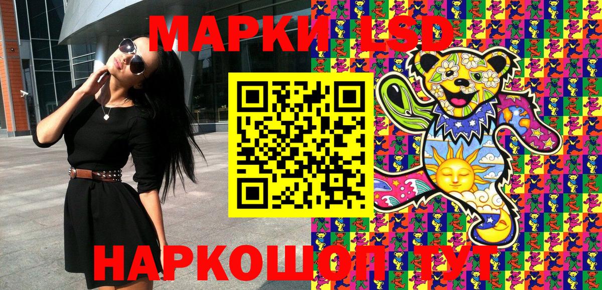 Наркотические марки 1,5мг  Аша  Наркотические марки 1,5мг 