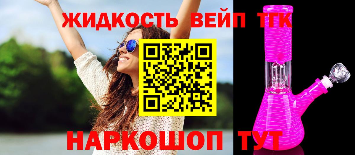 Дистиллят ТГК THC oil Аша